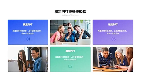 并列关系3项PPT图文页