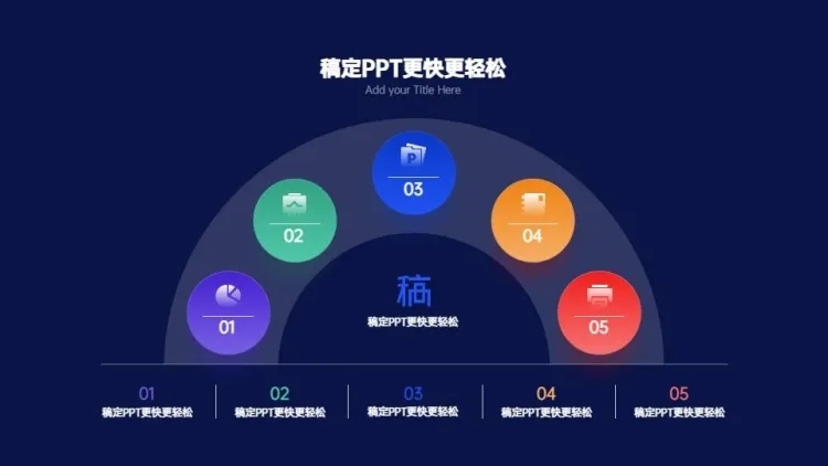 并列关系5项PPT图文页预览效果