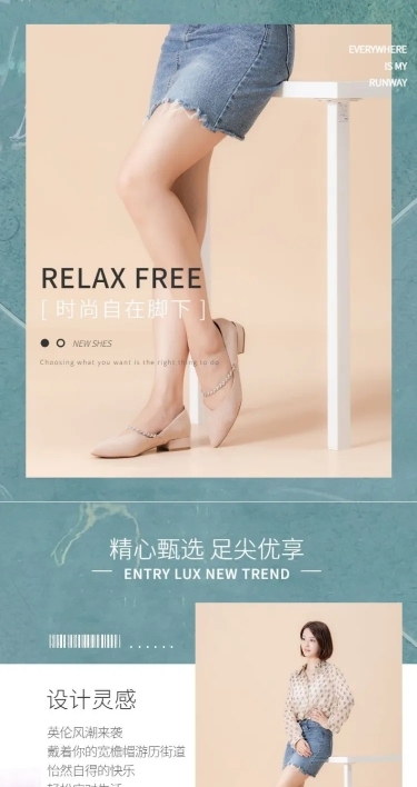 春夏鞋子女鞋时尚单鞋详情页
