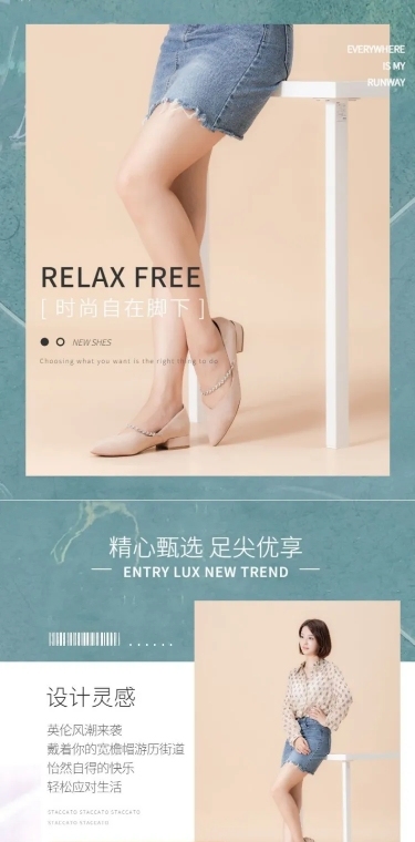 春夏鞋子女鞋时尚单鞋详情页