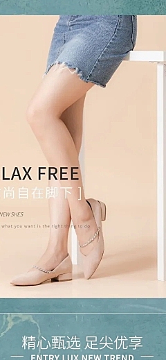 春夏鞋子女鞋时尚单鞋详情页