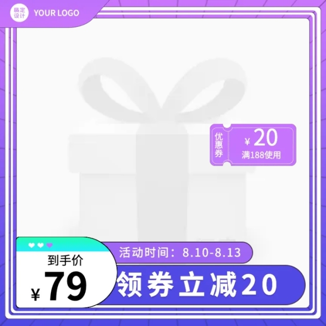 造物节简约主图图标预览效果