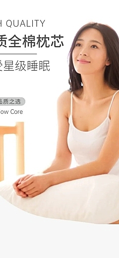 简约家居家纺床上用品枕头详情页
