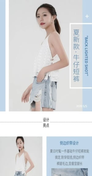 简约女装半身裙牛仔短裤详情页