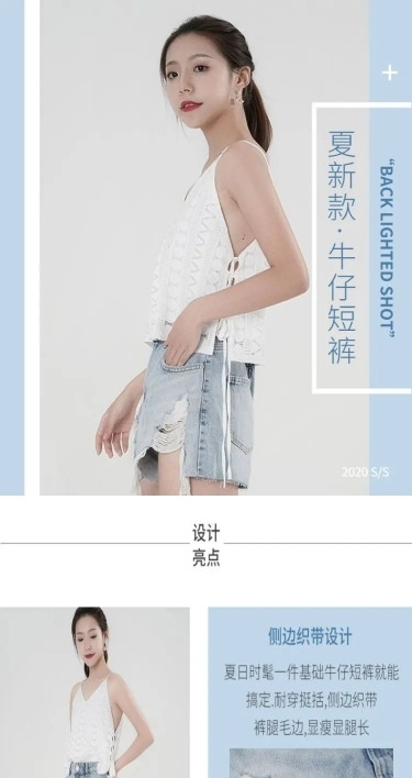 简约女装半身裙牛仔短裤详情页