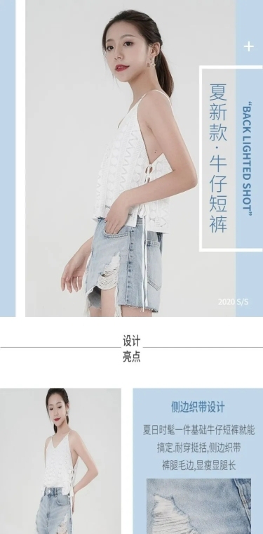 简约女装半身裙牛仔短裤详情页