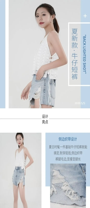简约女装半身裙牛仔短裤详情页