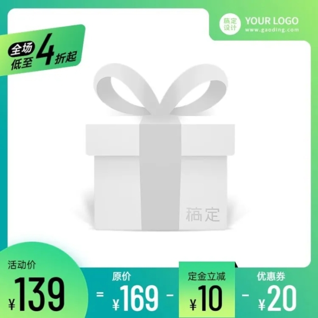 电商818暑促主图图标预览效果