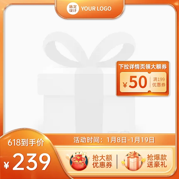 618红金风主图图标