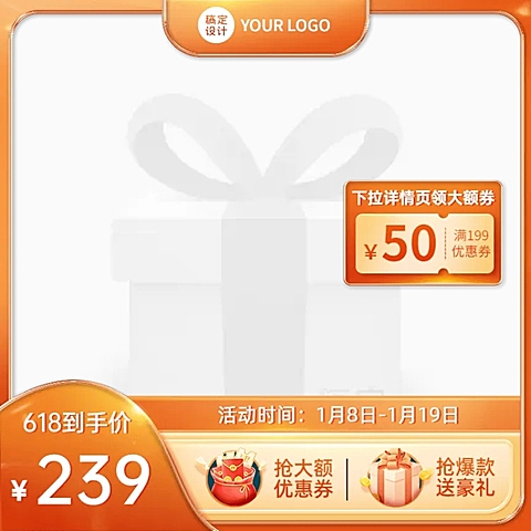 618红金风主图图标