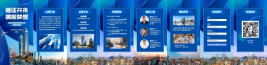 广告营销运营商企业宣传翻页H5