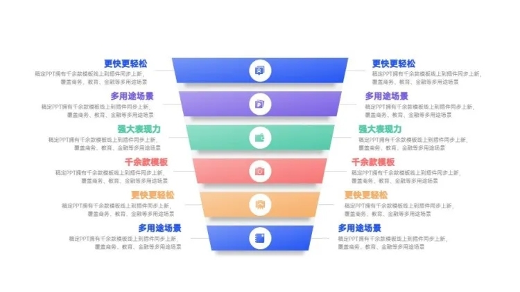 并列关系多项PPT图文页预览效果