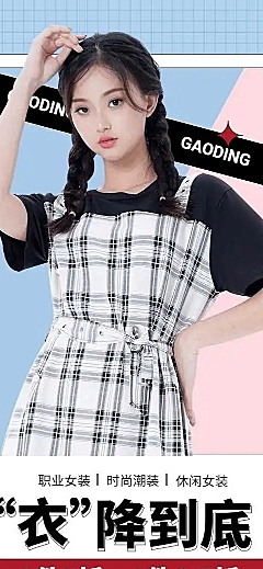 618产品促销营销推广长页H5