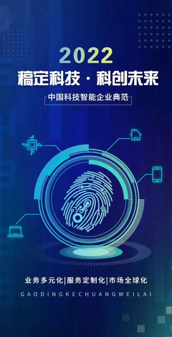 企业宣传人工智能电子宣传册翻页H5