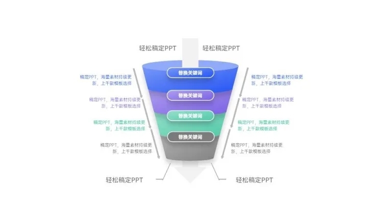 层级关系流程关系4项PPT图文页预览效果