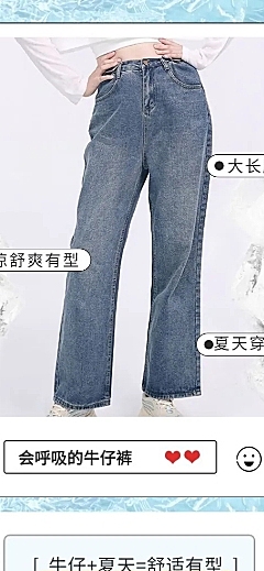 夏上新服装女装详情页