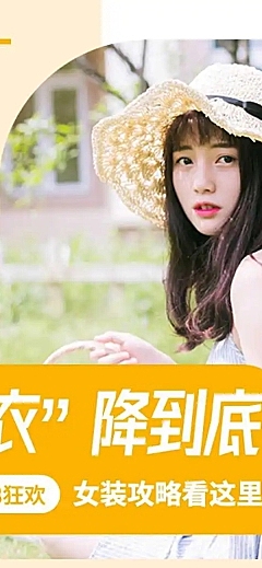 618产品促销营销推广长页H5