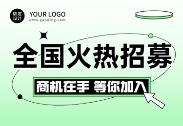 弥散风餐饮美食奶茶饮品招商引资排版文章长图