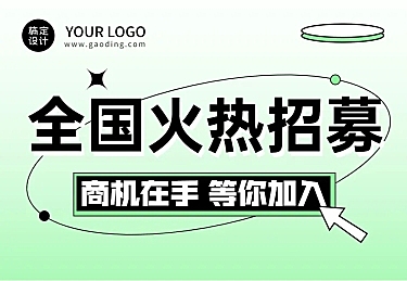 弥散风餐饮美食奶茶饮品招商引资排版文章长图