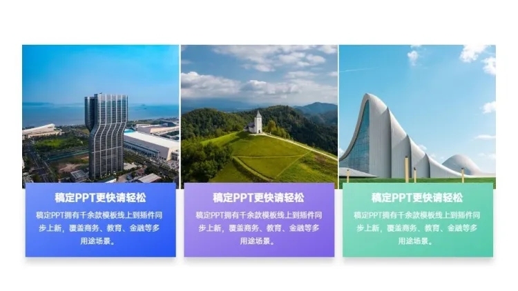 并列关系3项PPT图文页预览效果