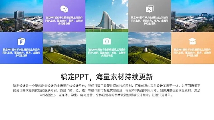 并列关系5项PPT图文页