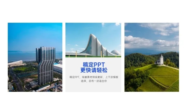 并列关系3项PPT图文页预览效果