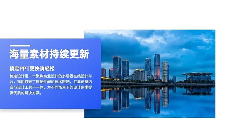 并列关系1项PPT图文页