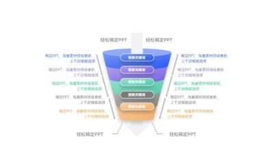 层级关系流程关系5项PPT图文页