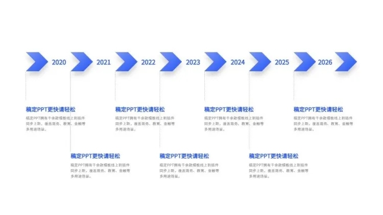流程关系递进关系多项PPT图文页预览效果