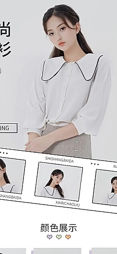 夏上新服装女装详情页