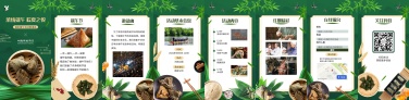 翻页H5端午节节日活动邀请函