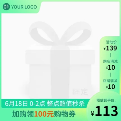 电商服装女装简约风主图图标