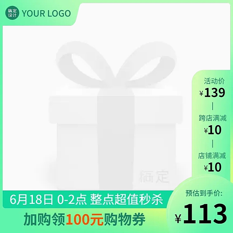 电商服装女装简约风主图图标