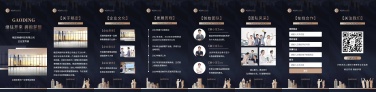 广告营销运营商企业宣传翻页H5