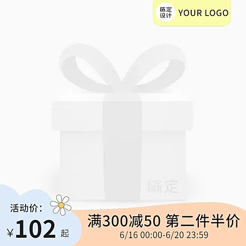 电商通用可爱手绘风主图图标