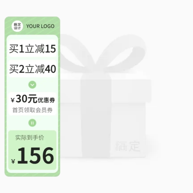 电商服装女装简约风主图图标预览效果