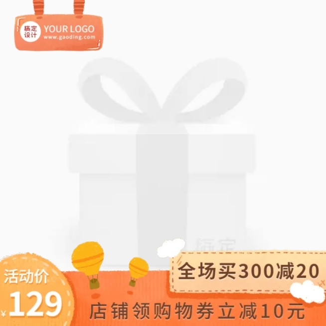 618通用主图图标预览效果