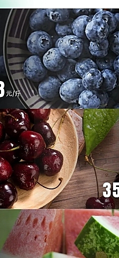 餐饮水果产品价格表长图海报