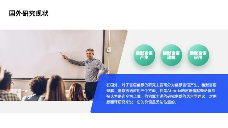 层级关系1项PPT图文页预览效果