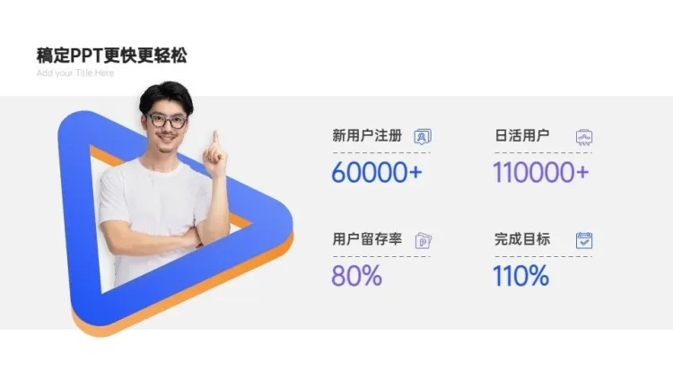 并列关系4项PPT图文页预览效果