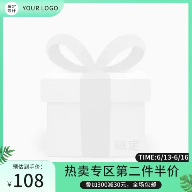 电商服装女装简约风主图图标预览效果