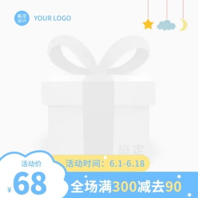 电商通用可爱手绘风主图图标