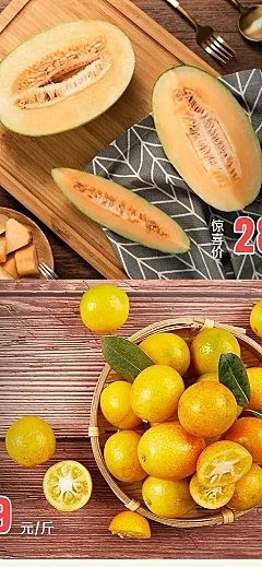 餐饮水果产品价格表长图海报