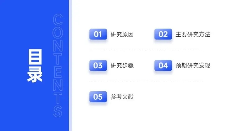 并列关系5项PPT图文页预览效果