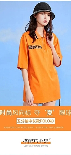 简约男装短袖T恤详情页