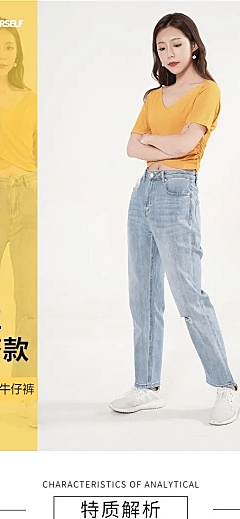 青春学院风女装牛仔裤详情页