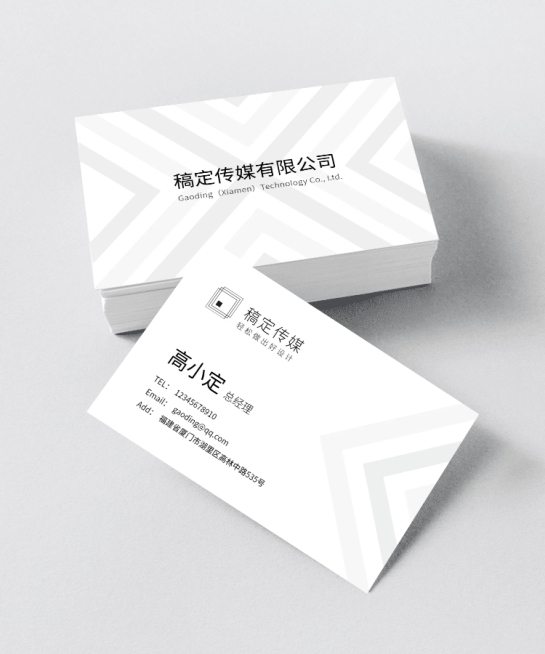 简约风格名片预览效果