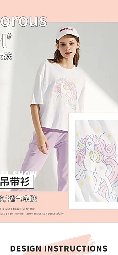 甜美夏季女装T恤短袖吊带衫详情页