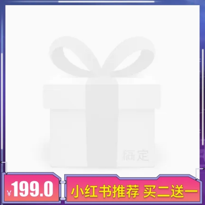 小红书/简约风主图图标预览效果