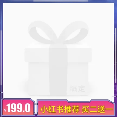 小红书/简约风主图图标